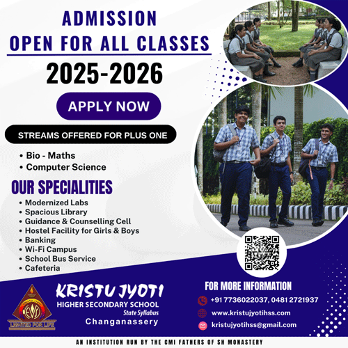 Admission 2024-25